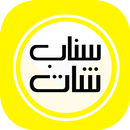 سناب شات سيلفي APK