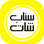 سناب شات سيلفي icono