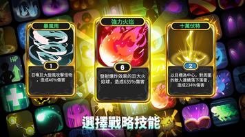 Angel Saga：魔界天使傳說 截圖 2