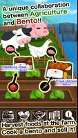 My Farm and Bento 〜俺の農園と弁当屋〜 screenshot 1