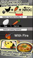 My Farm and Bento 〜俺の農園と弁当屋〜 screenshot 2