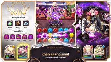 Alchemists' Garden ภาพหน้าจอ 1