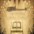 Tebareke(Mülk) Suresi (Sesli) APK