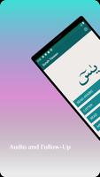 پوستر Yasin-i Şerif (Yasin Suresi) -