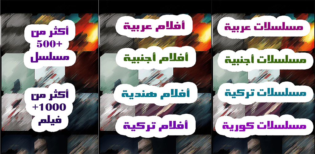 عالم الدراما Apk 5 4 Fur Android Herunterladen Die Neueste Verion Von عالم الدراما Xapk Apk Bundle Herunterladen Apkfab Com