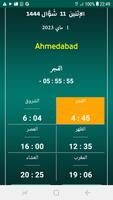 أذان الهند : مواقيت الصلاة الملصق