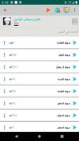 أذان جنوب أفريقيا تصوير الشاشة 1