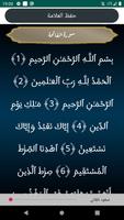 أذان جنوب أفريقيا تصوير الشاشة 3