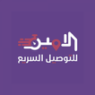 اداري الامين ícone
