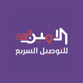 اداري الامين