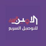 اداري الامين