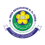 AL-AMEEN School - Ellapalayam