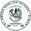 Al Ameer School