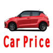 Car Price India icon