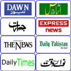 آیکون‌ All Pakistan Newspaper