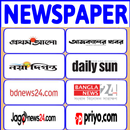 Online Bangla Newspaper APK