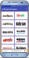 Online Bangla Newspaper screenshot 2