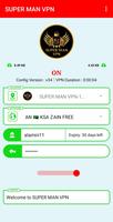 SUPER MAN VPN تصوير الشاشة 1