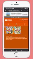 English kids: funny game learn スクリーンショット 2
