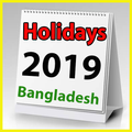 Bangla calendar 2019 with holidays