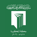 مدارس فقيه بنين APK