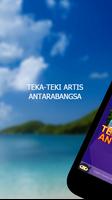 Teka Teki Artis Antarabangsa (Game Kuiz Trivia) 截圖 1