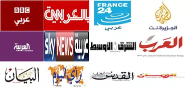 الأخبار العربية والدولية