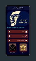 كتاب - الإنطلاق من الصفر capture d'écran 1