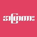 Full Kar Alann APK