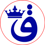 دعاء القافات وحرز التاج