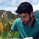 Salem Al-Ruwaili-Quran APK