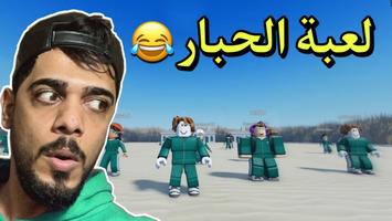 العاب يوميات واحد كيمري imagem de tela 2