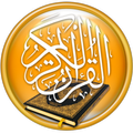 The Holy Quran