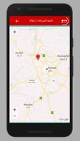 PA-Moneytransfer‏ تصوير الشاشة 2