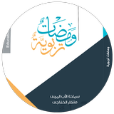 ومضات تربوية biểu tượng