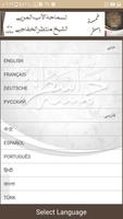 خمسة أسطر imagem de tela 3
