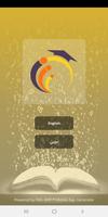 Poster Mr. Gamal