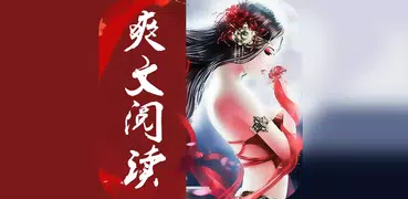 免費小說-網絡小說-熱門小說-耽美小說-驚悚小說