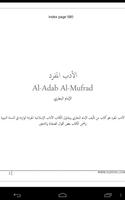 Al-adab al-mufrad al-Bukhari 海報