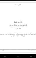 Al-adab al-mufrad al-Bukhari الملصق