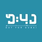 Day for Dubai-icoon