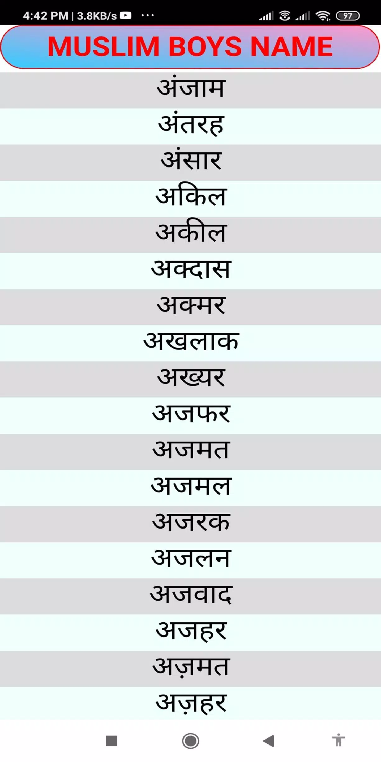Name Means Hindi Apk For Android Download