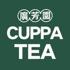 Cuppa Tea icône