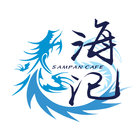Sampan Cafe иконка