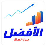 Alafdl
