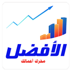 Alafdl آئیکن