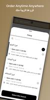 Alafrah screenshot 1