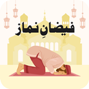 Faizan e Namaz | Islamic Book APK