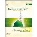Faizan e sunnat (English) | Islamic Book | APK