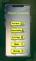 Faizan e sunnat (hindi) | Isla capture d'écran 1